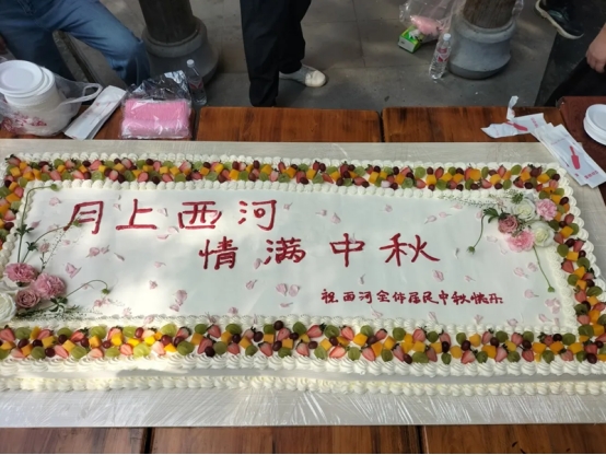 【網絡中國節·中秋】紅楊鎮西河社區：舉辦“月上西河，情滿中秋”活動